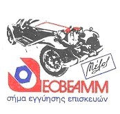 EOVEAMM